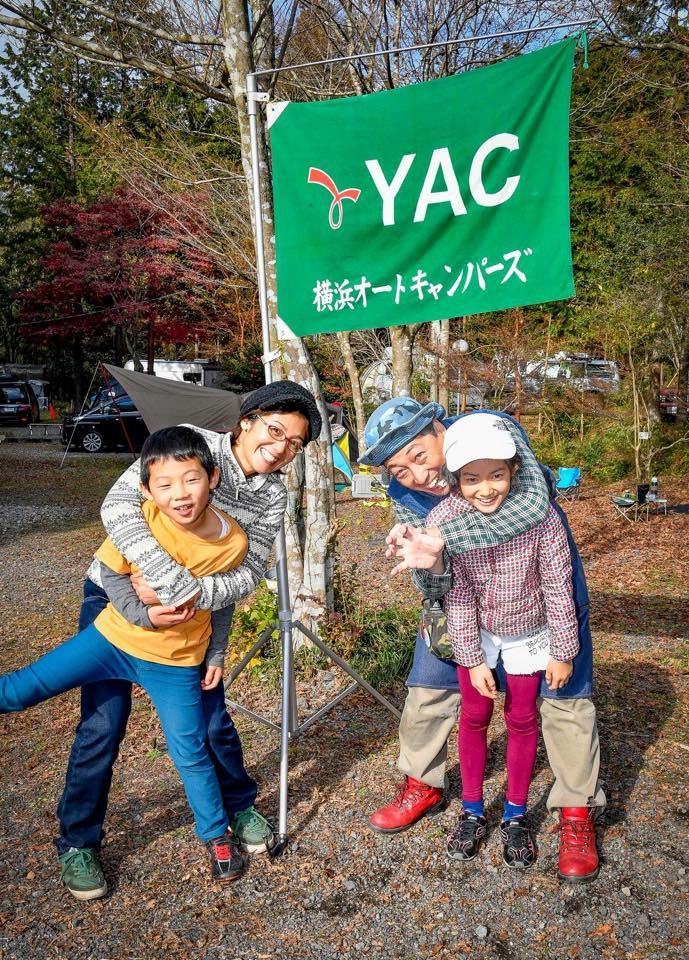 yac-repo-1